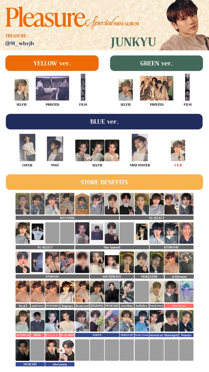 TREASURE Pleasure photocard template トレジャー トレカ 特典 一覧