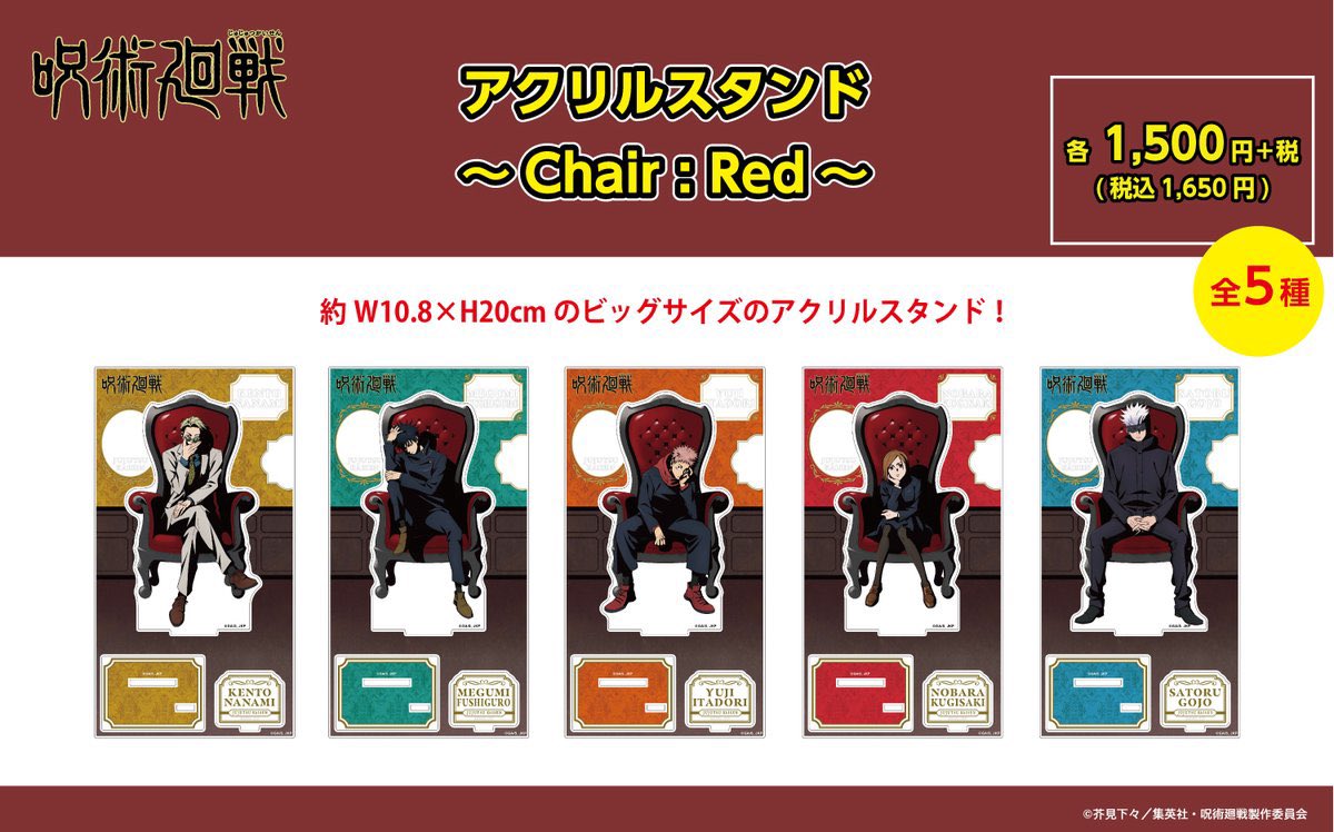 天神ロフト】3/4～4/2 ◇3/29（土） 入荷情報①◇ ・アクリルスタンド