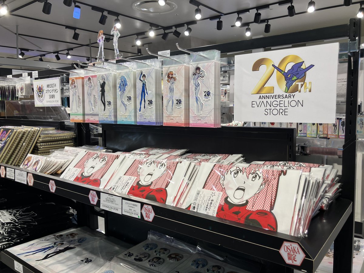 EVANGELION STORE OSAKA、#エヴァストア20周年 記念の復活開催オープン