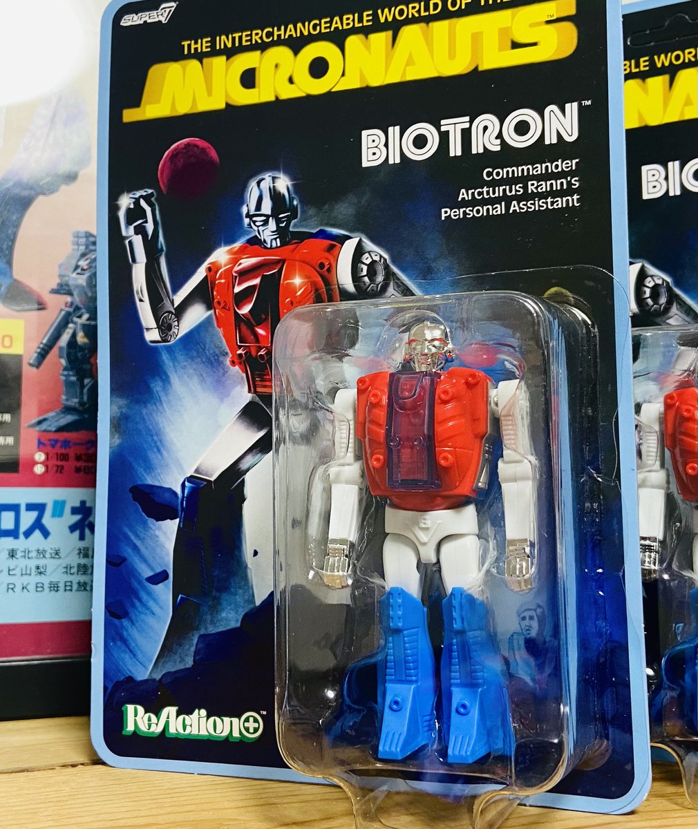 スーパー7のバイオトロン買ってきた。 わーお！めちゃくちゃいいじゃ