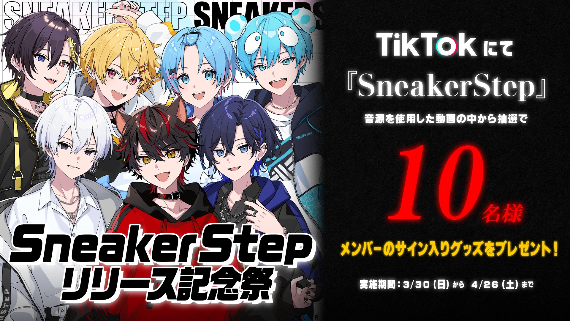 たちばな アクリルスタンド＆キーホルダーセット スターターセット