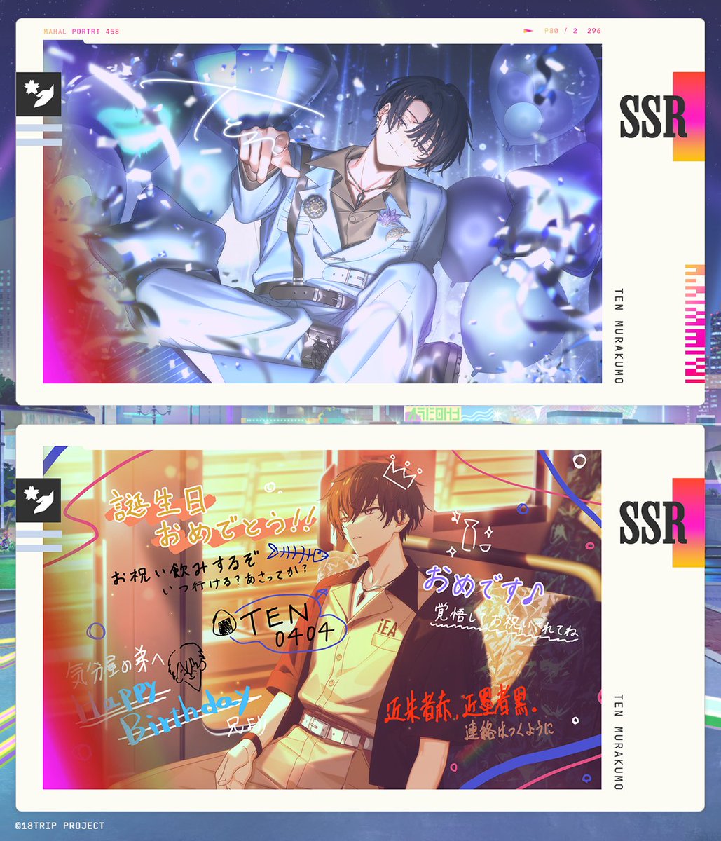 北方來人、新横浜から優雅に 新幹線なのさすがすぎて大変好