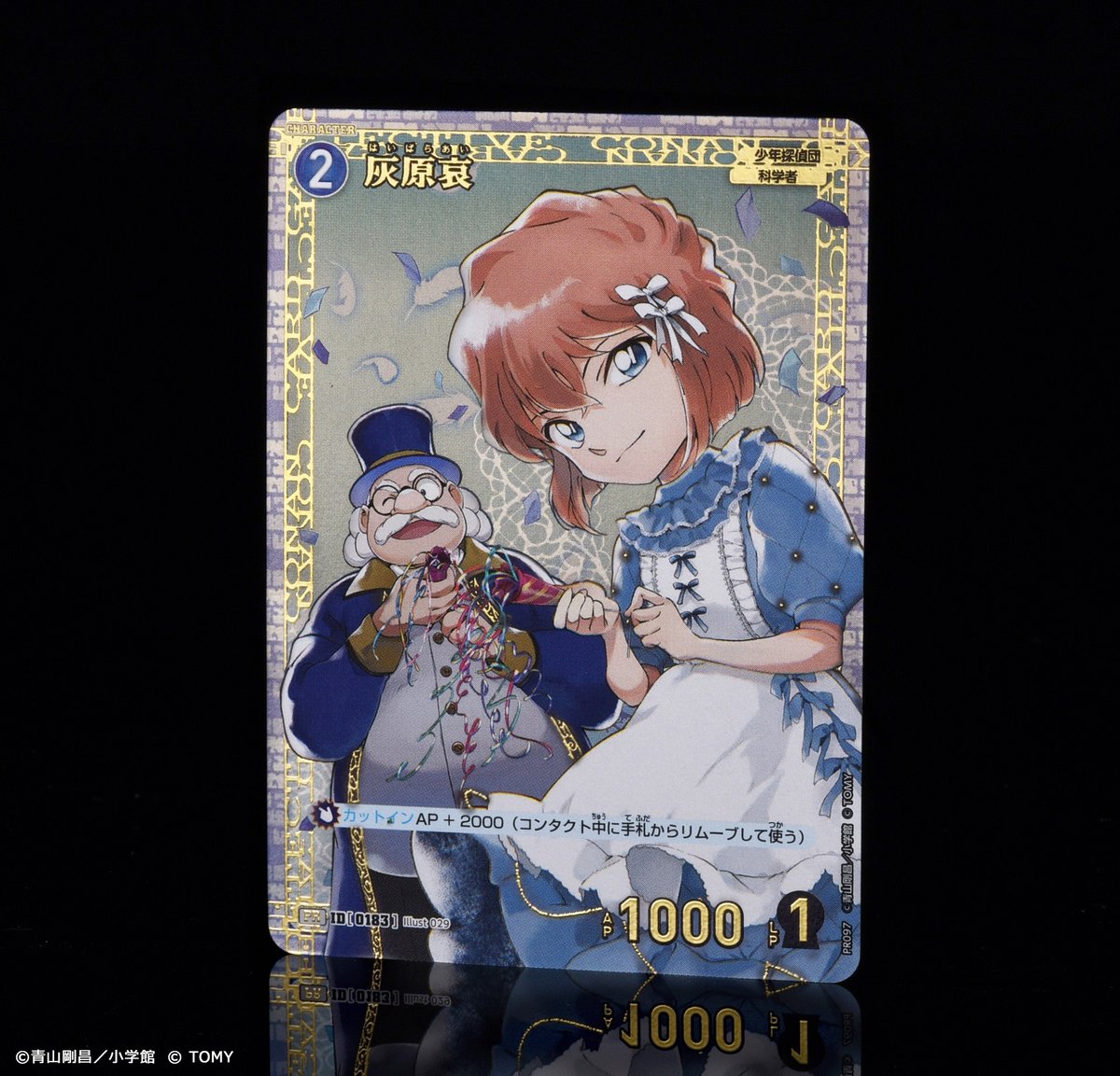 公認イベント「チャレンジ戦」 ​ 4月度景品「記念PRカード」は キャラ