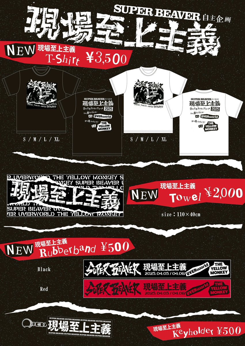 ビーバーカラビナかわいい。ほしい。