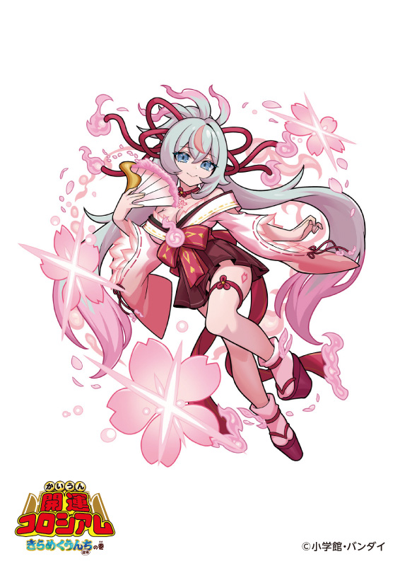 ◯*ム様 開運コロシアム 桜花爛漫 運皇后 超大吉 大吉セット 開運