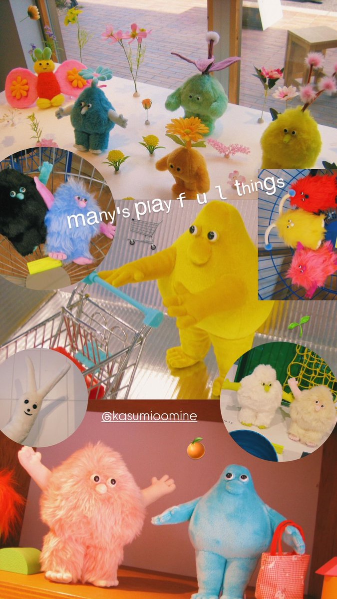 KASUMI OOMINEさん 鉢植えぬいぐるみ KASUMI OOMINEさん 鉢植え