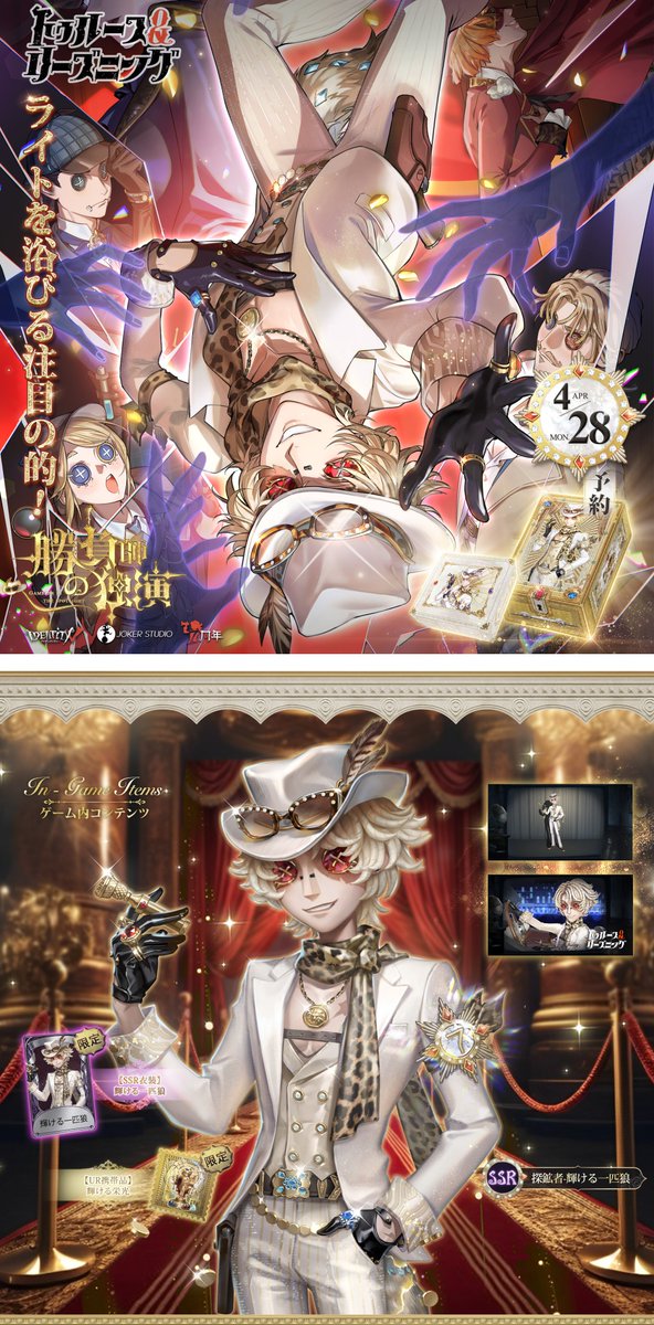 トゥルース＆リーズニング 《#勝負師の独演》 7周年記念オフライン