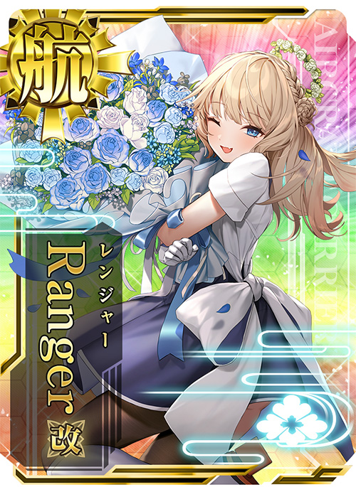 艦これアーケード 新規追加艦の暫定買取価格になります。 大和改二