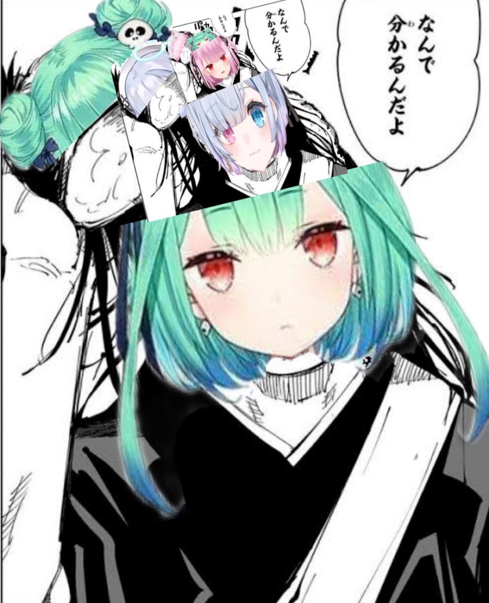 出たw 特級呪霊の潤羽るしあ #呪術廻戦 #みけねこ