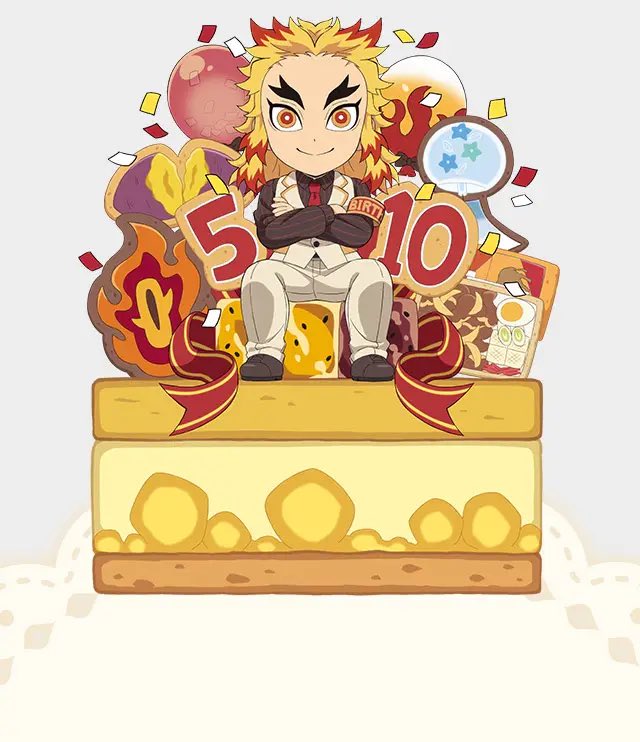 鬼滅の刃 キャラクター誕生祭 ケーキイラスト一周記念「お誕生日ケーキ