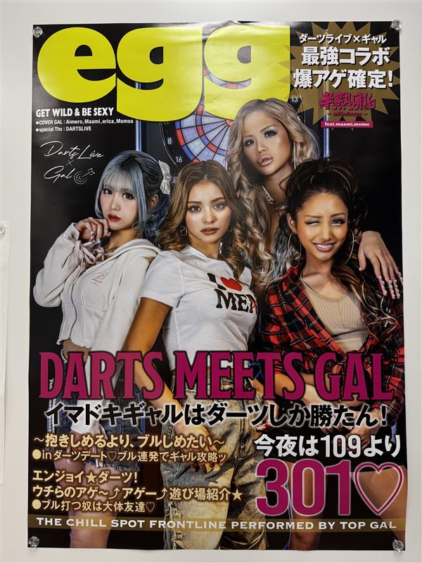 egg表紙風のポスターめっちゃ可愛い💗 このデザインのダーツライブ