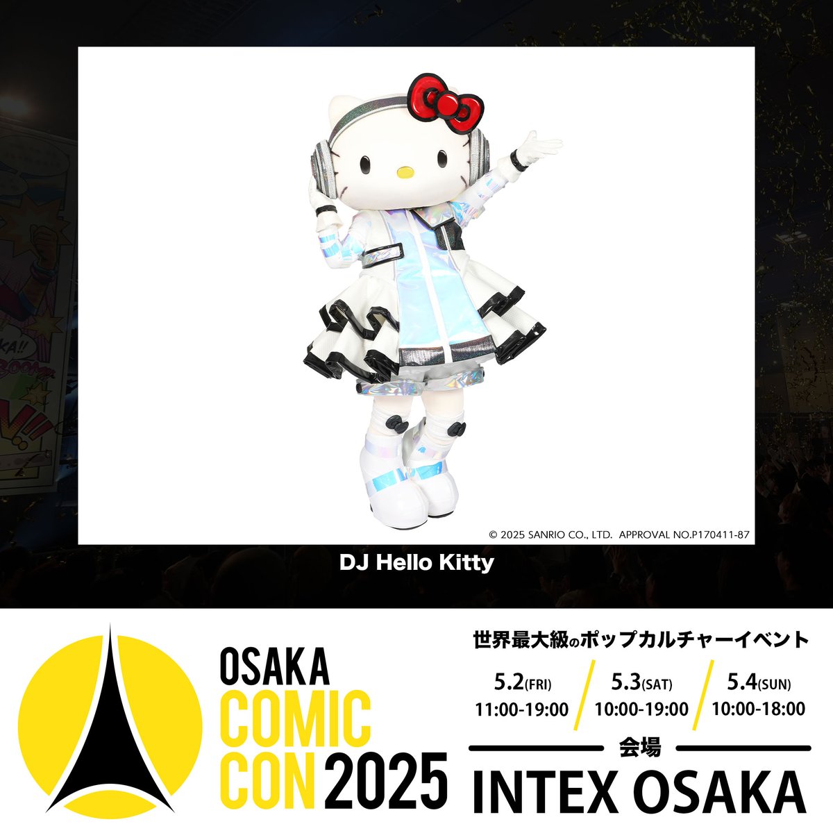 ✨📢速報🎉✨ ◥◣🌟 #大阪コミコン2025 🌟◢◤ ~2025年5月2日(金)~5月