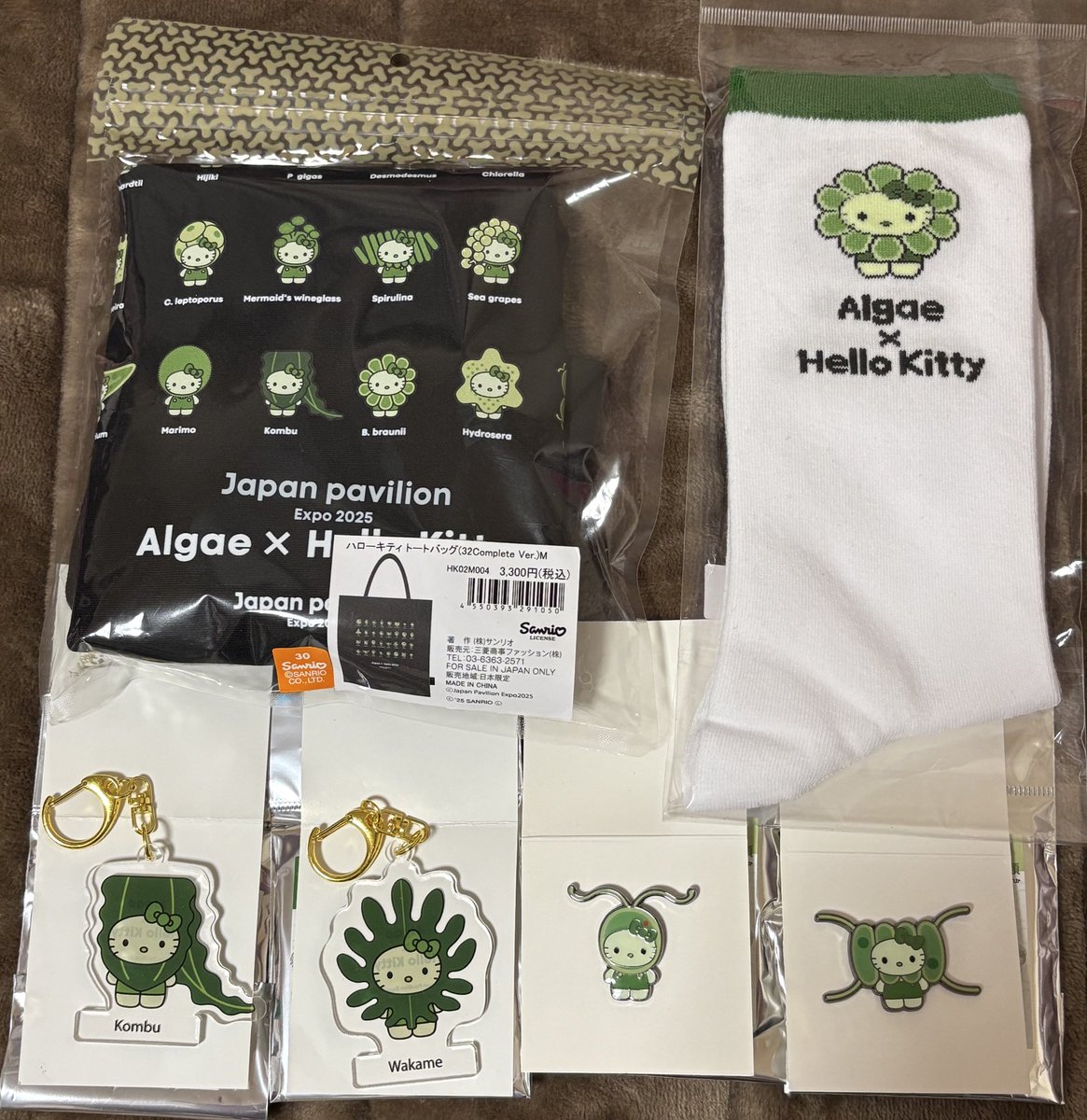 昨日万博の日本館で買った藻キティちゃん🎀 これにマスコットも購入