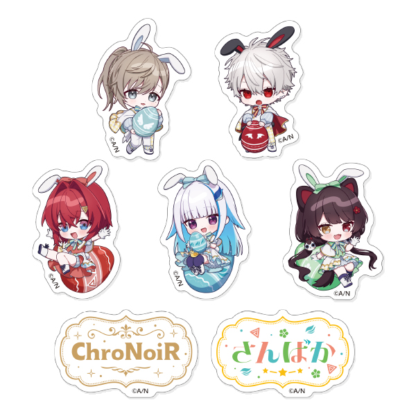 にじさんじ「ChroNoiR」「さんばか」×ファミマコラボグッズが本日15日