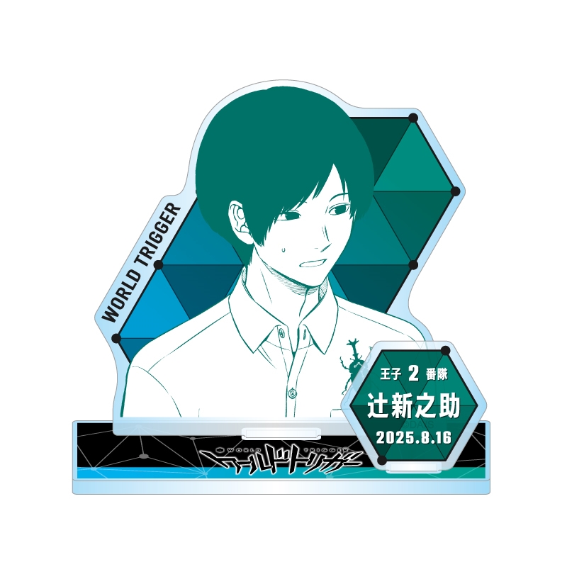 原作新商品情報＞ 【4月16日・本日13:00～受注開始📢】 2025年8月発売