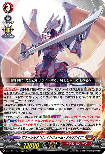 今日のカード】 本日公開のカードは 5月16日(金)一般発売 スペシャル