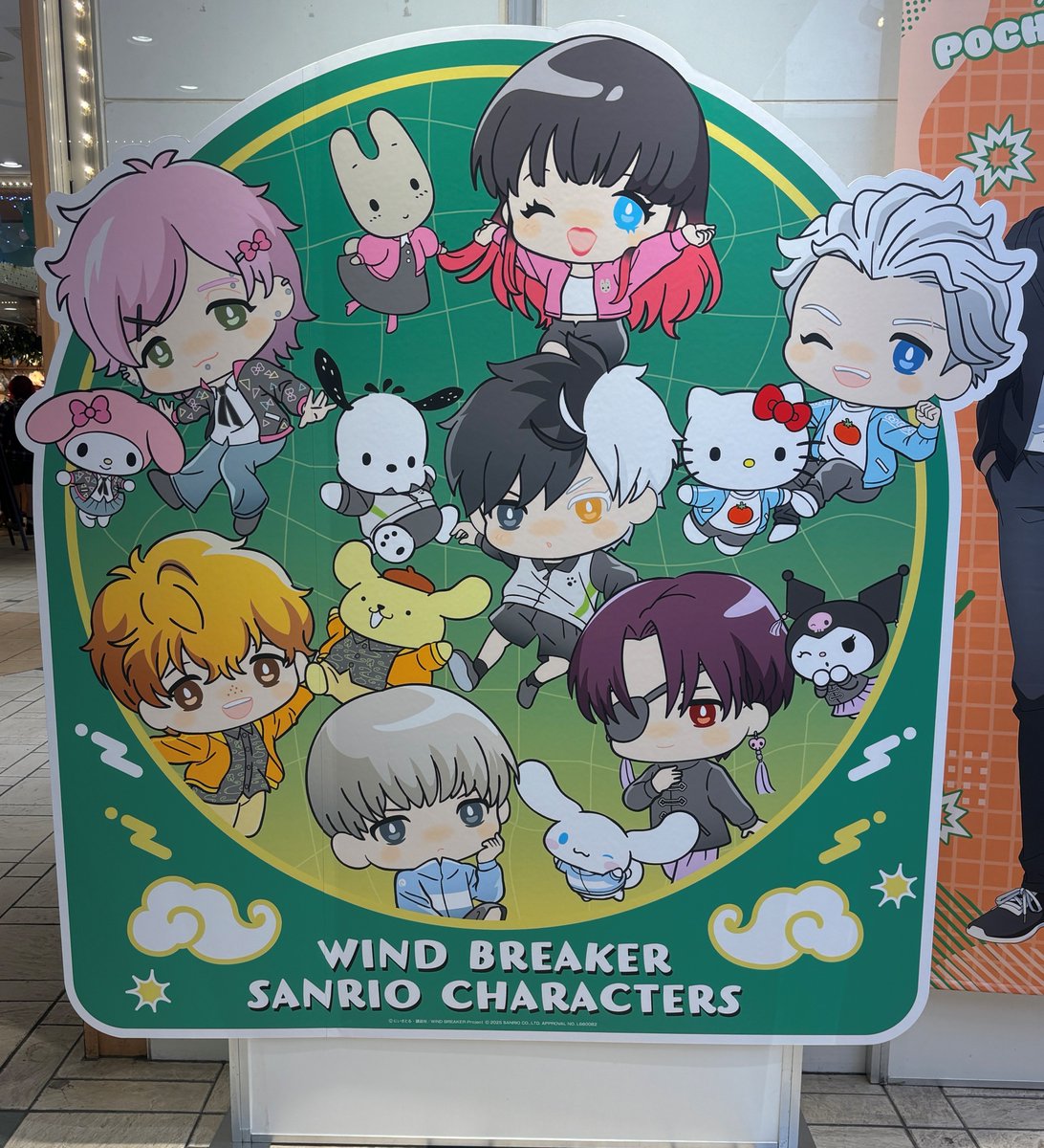 東京会場最終日のお知らせ ＼ 「WIND BREAKER×Sanrio characters