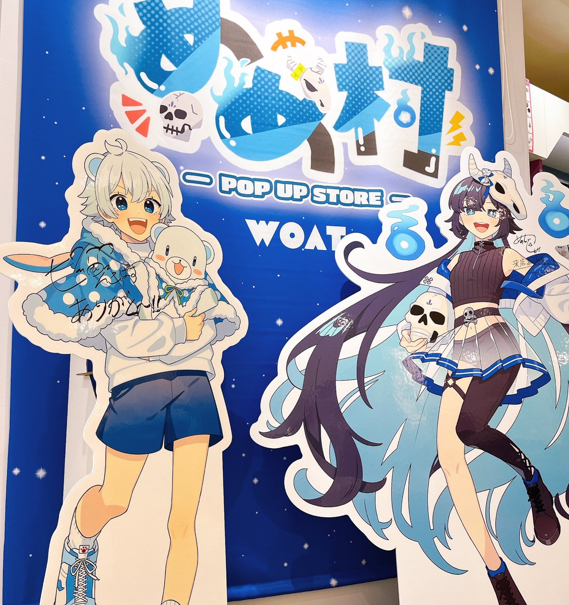 めめ村ポップアップストアがWOAT池袋で明日から始まるよ〜〜〜🐻‍❄️