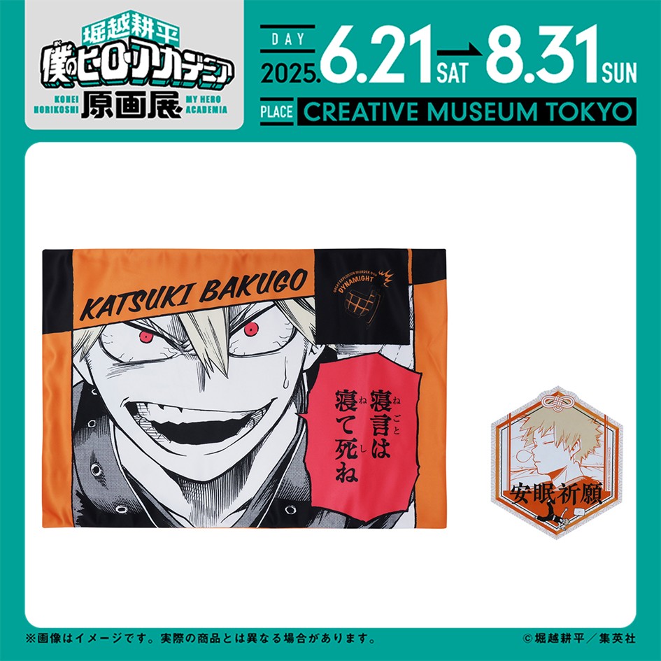 GoyLW-MboAA7xX0.jpg?format=jpg