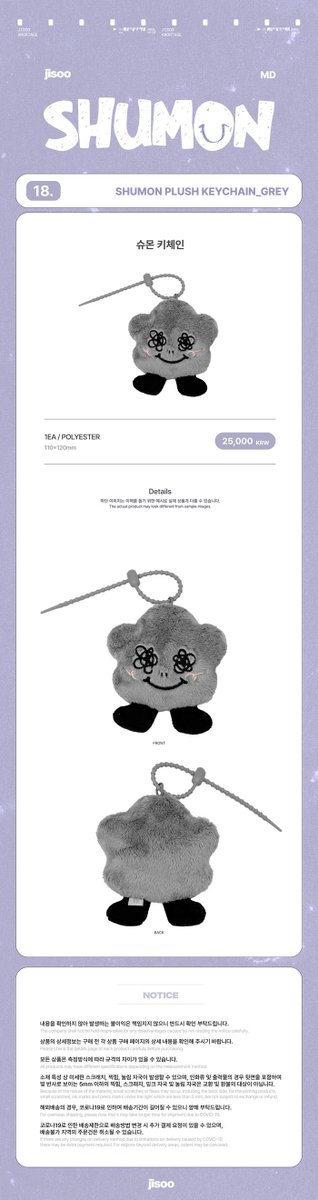 JISOO SHUMON [LIGHTS, LOVE, ACTION] 販売開始しました💭💗 在庫限り