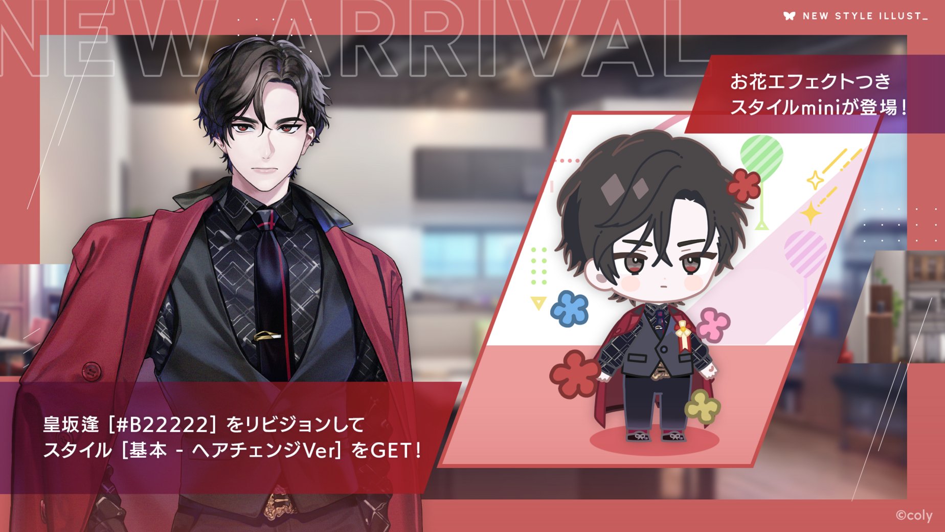 ブレイクマイケース ブレマイ マルイ 1st B賞 ミニスタンディパネル