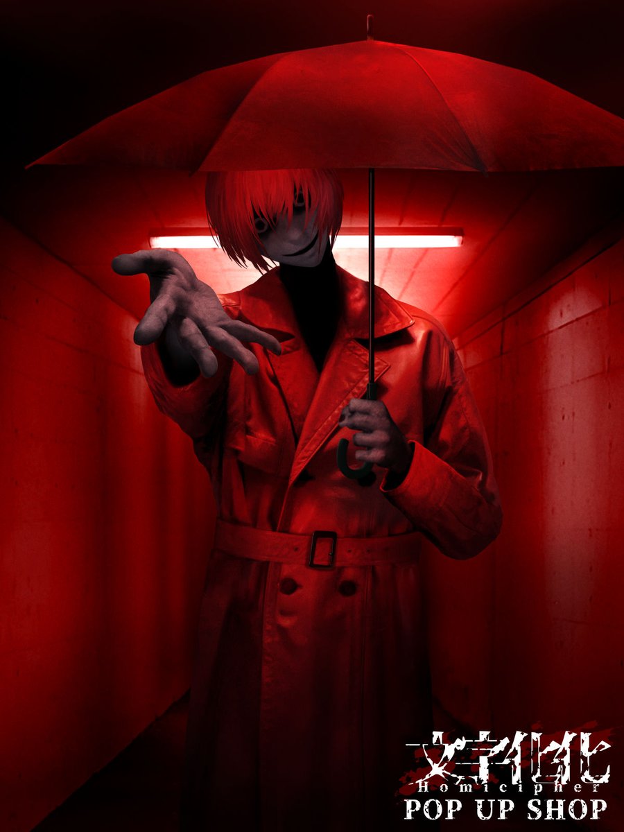 2025年5月29日(木)より新宿マルイにて開催 ◤文字化化ポップアップ