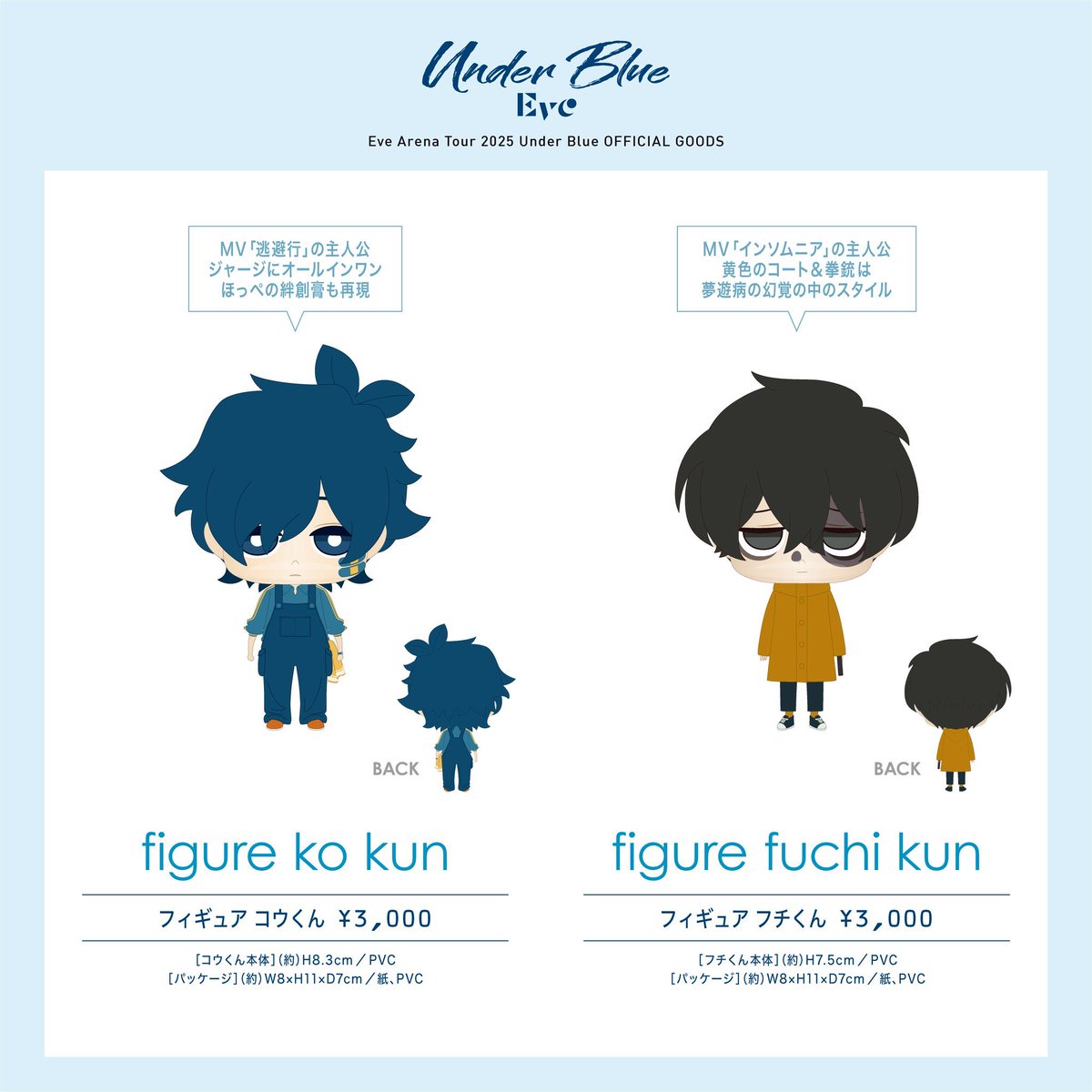 Eve Arena Tour 2025 #UnderBlue OFFICIAL GOODS 💎 🔹 raglan