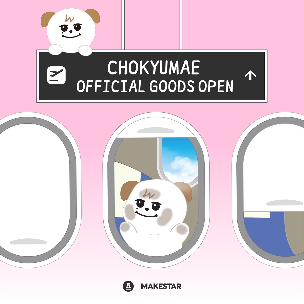 💁‍♀️CHOKYUMAE オフィシャルグッズ OPEN❣️ ＼ キュヒョン(SUPER