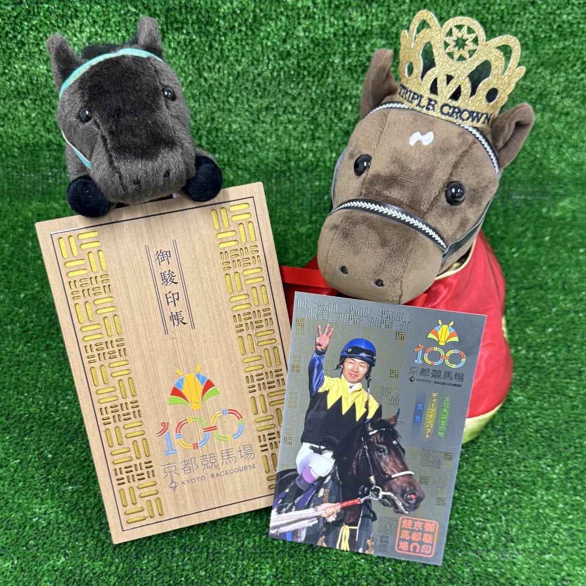 🎉京都競馬場淀開設100周年を記念して 特別な #御駿印 と #御駿印帳 が