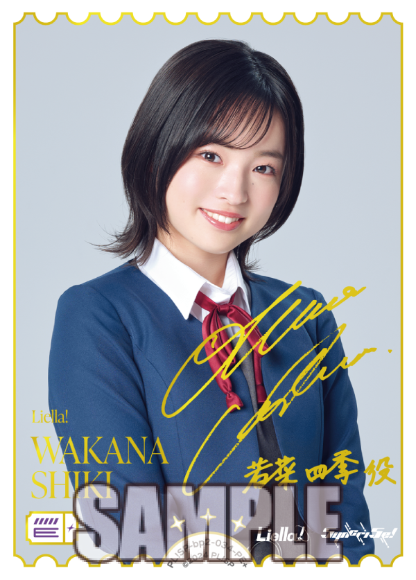 🎈＼#ラブカ 新カード紹介✨／🎈 5月31日発売「ブースターパック NEXT