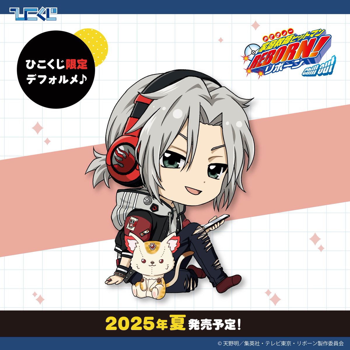 🔥新規描き下ろし＆描き起こしイラスト紹介②🔥 #ひこくじ「#家庭教師