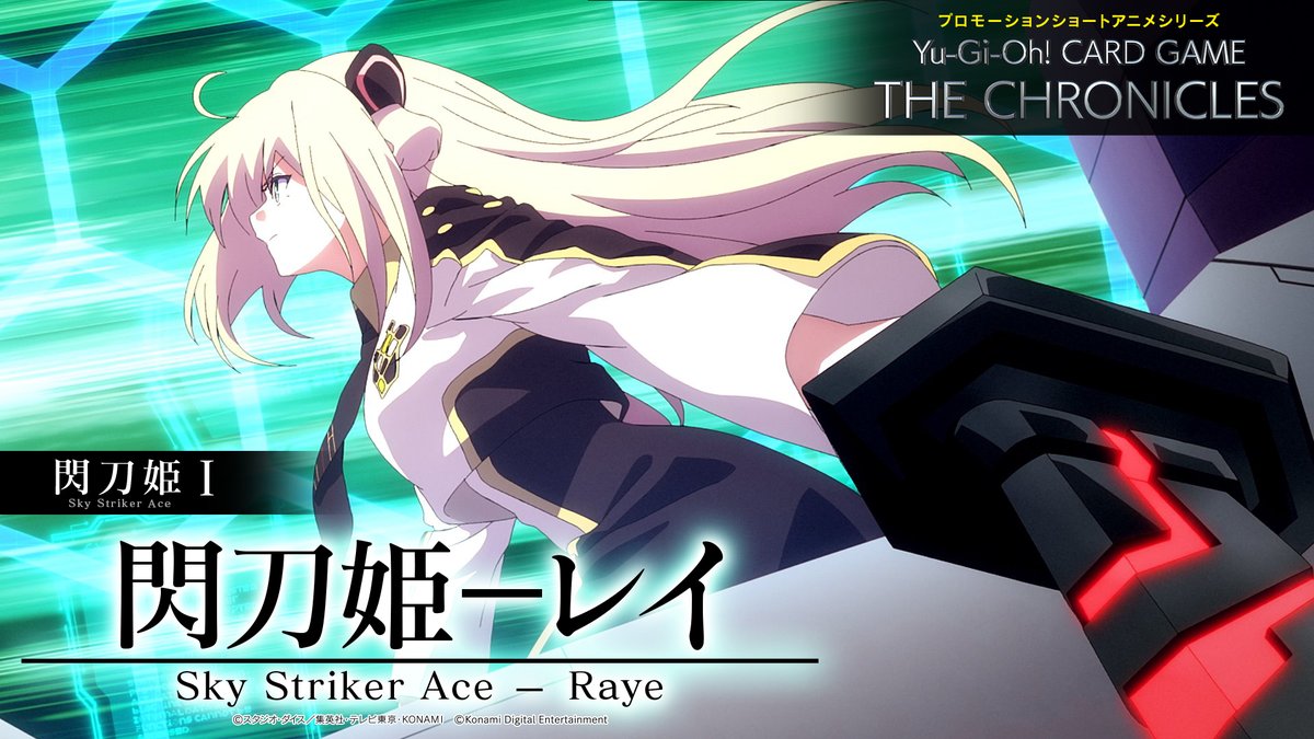 遊戯王OCG ドラゴン・オブ・イルミネーション店舗戦プロモ