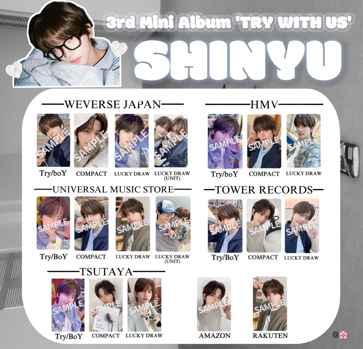 TWS TRY WITH USトレカ 日本 特典 ラキドロ まとめ 3集 一覧 template