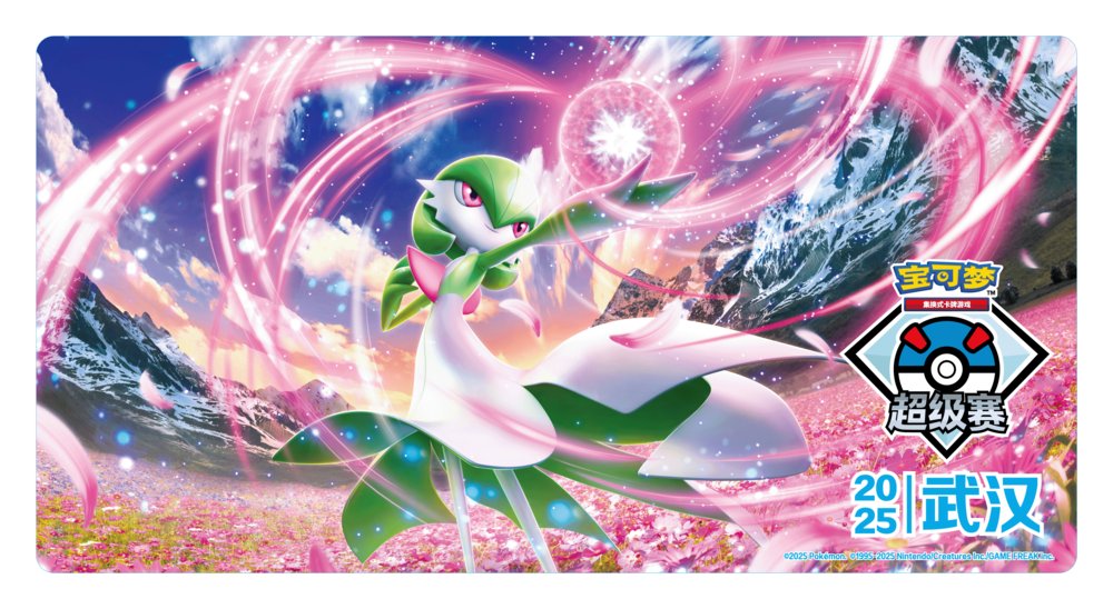 ポケカ海外情報】 中国の大型大会で配布されるサーナイトのラバー