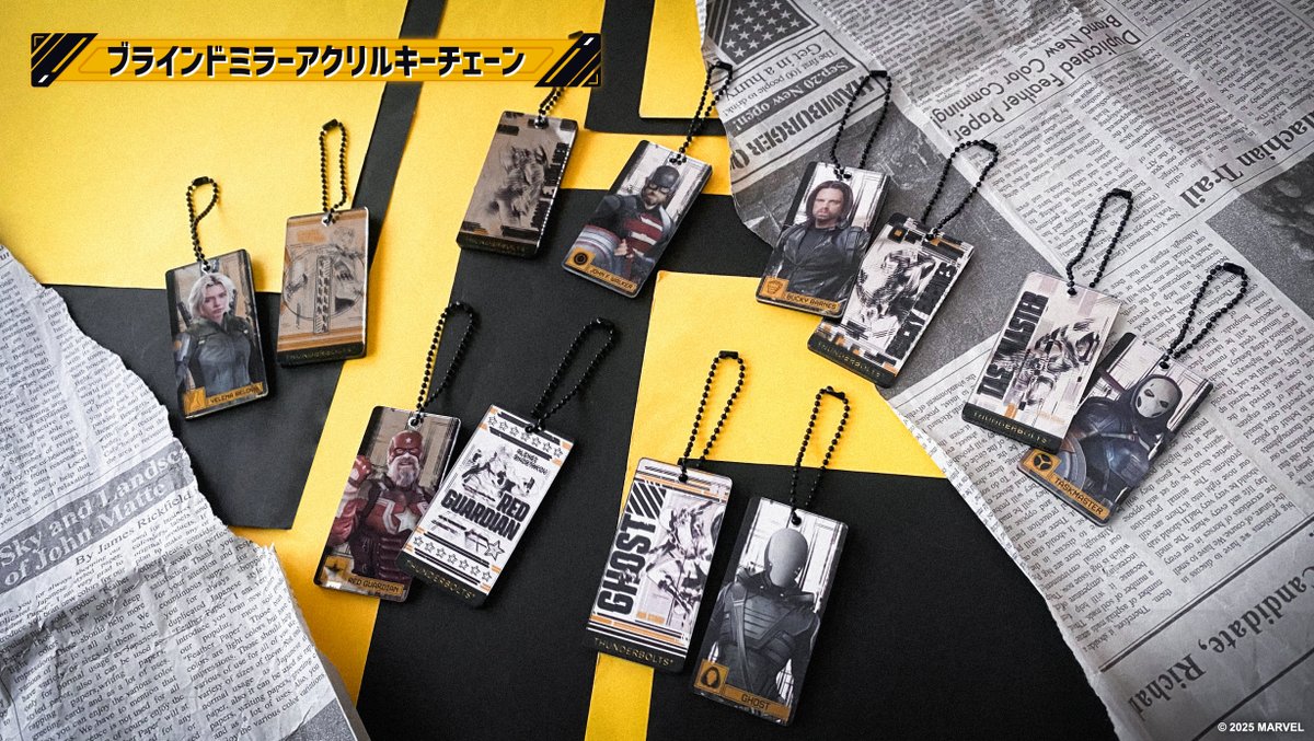 ⚡5/2㈮公開映画⚡ 『#サンダーボルツ*』グッズ情報④ 光の反射で