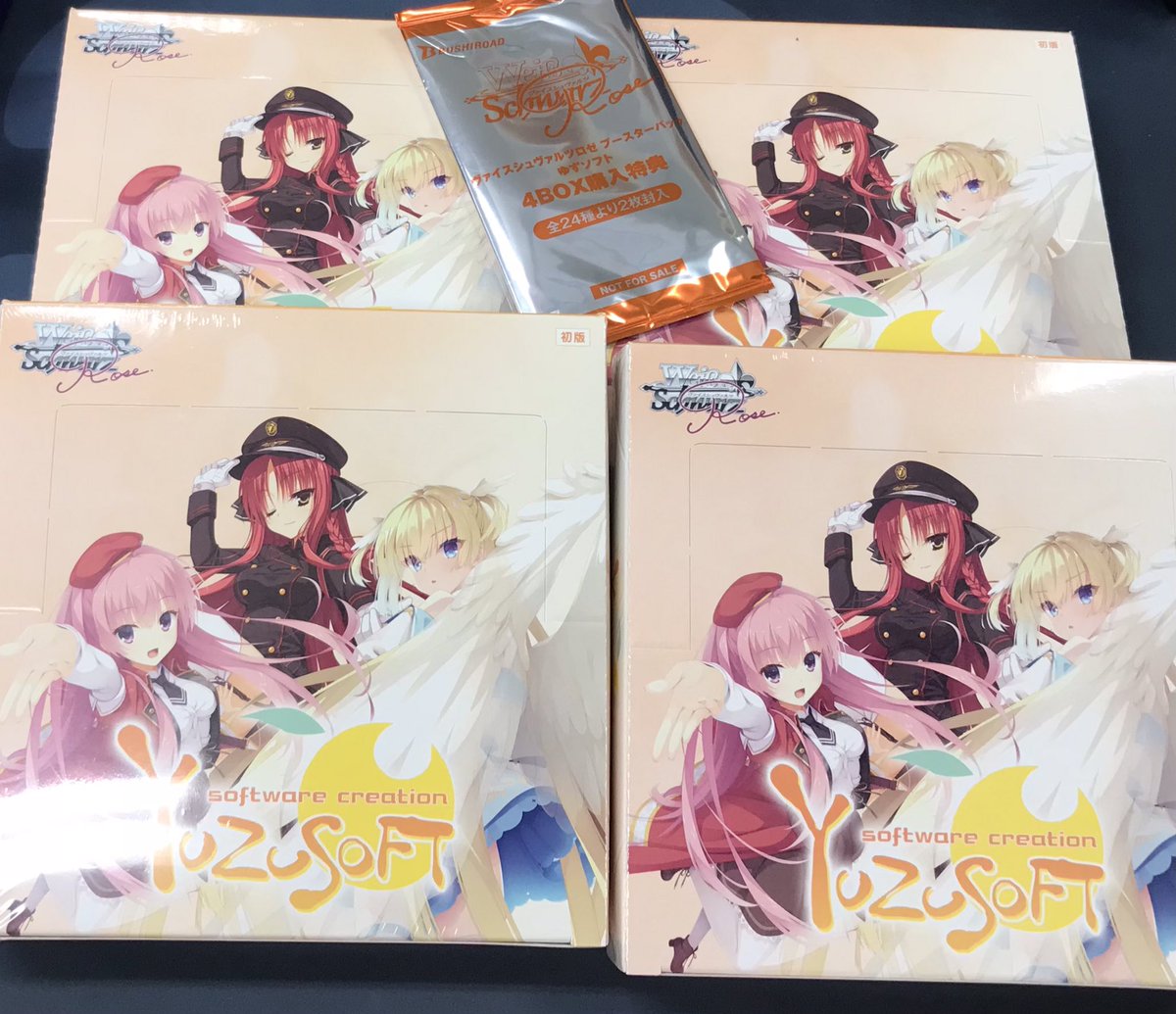 ヴァイスシュヴァルツロゼ 新作情報】 🗓️本日発売❗️ 🌹ゆずソフト