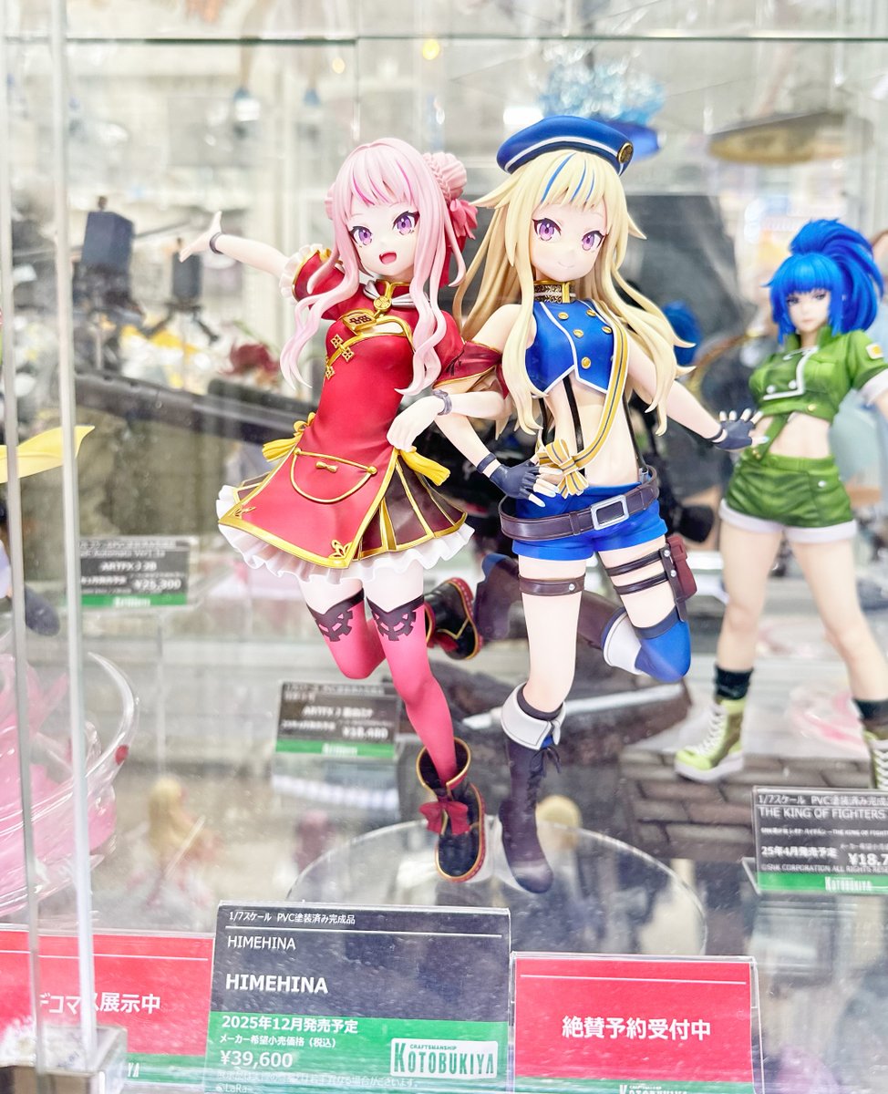 🥕絶賛予約受付中‼︎🥕 「HIMEHINA」田中ヒメと鈴木ヒナが待望の