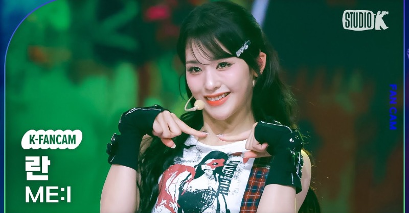 📽️ME:I #MusicBank #뮤직뱅크 FanCam 個人 チッケム 치켐 UP