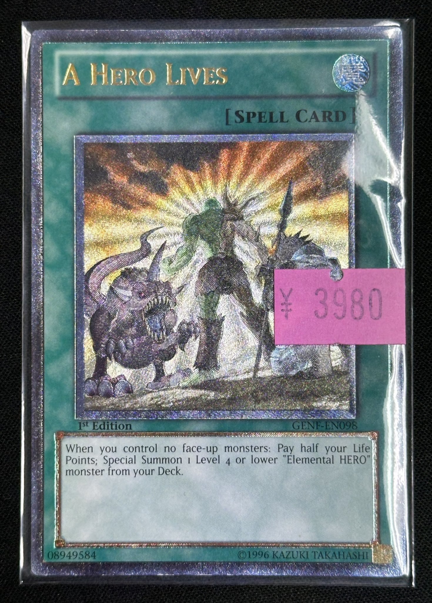 遊戯王 英語版 ヒーローアライブ 1st レリーフ1枚、ウルトラ2枚ユベル