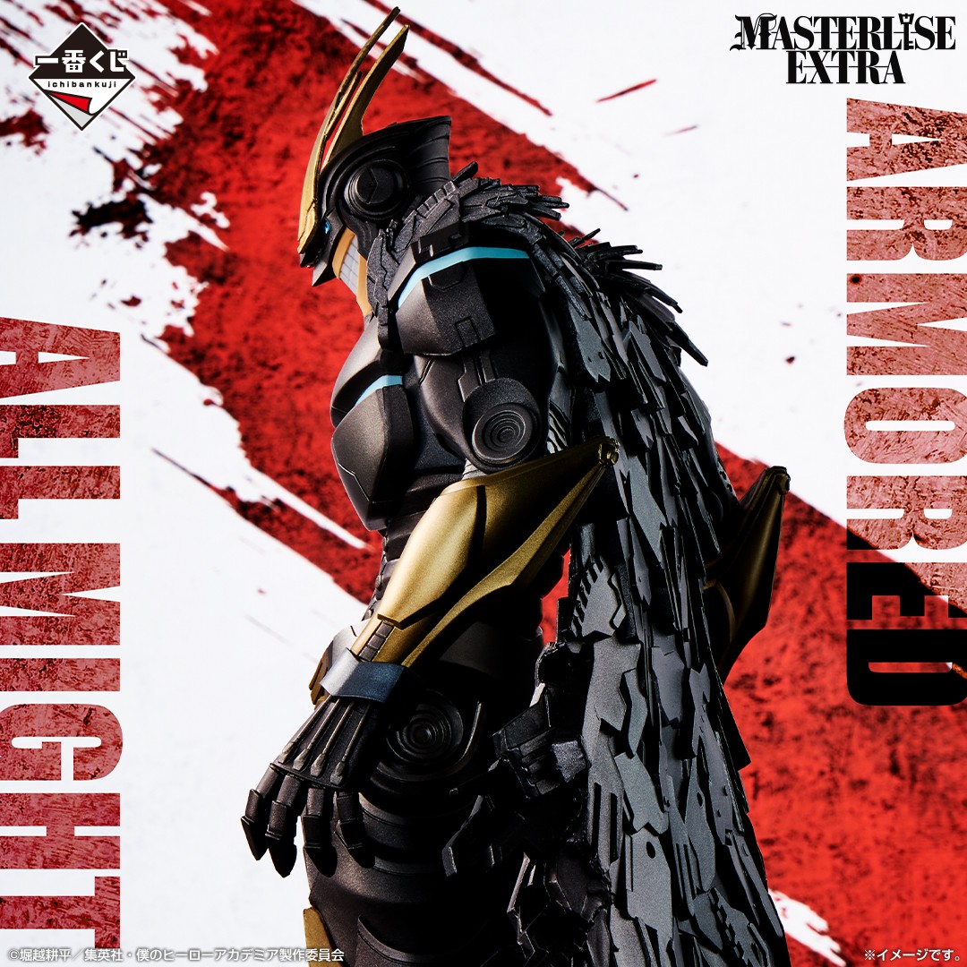 ◤ 本日より発売 ◢ 『一番くじ 僕のヒーローアカデミア －紡ぐ力－』4