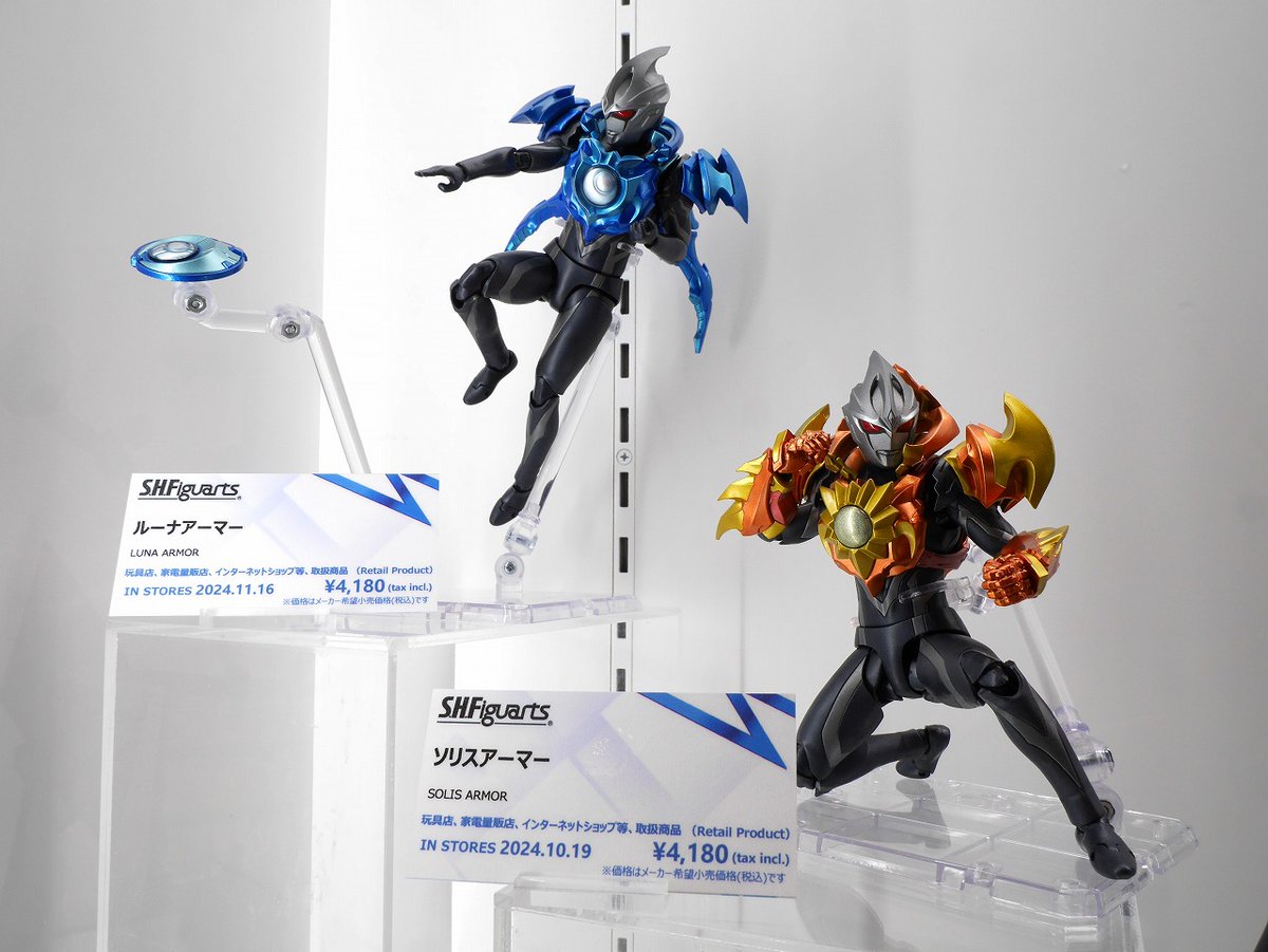 📢まもなく受注締切！ ＼ 「S.H.Figuarts 闇戦士ギルアーク」を #魂