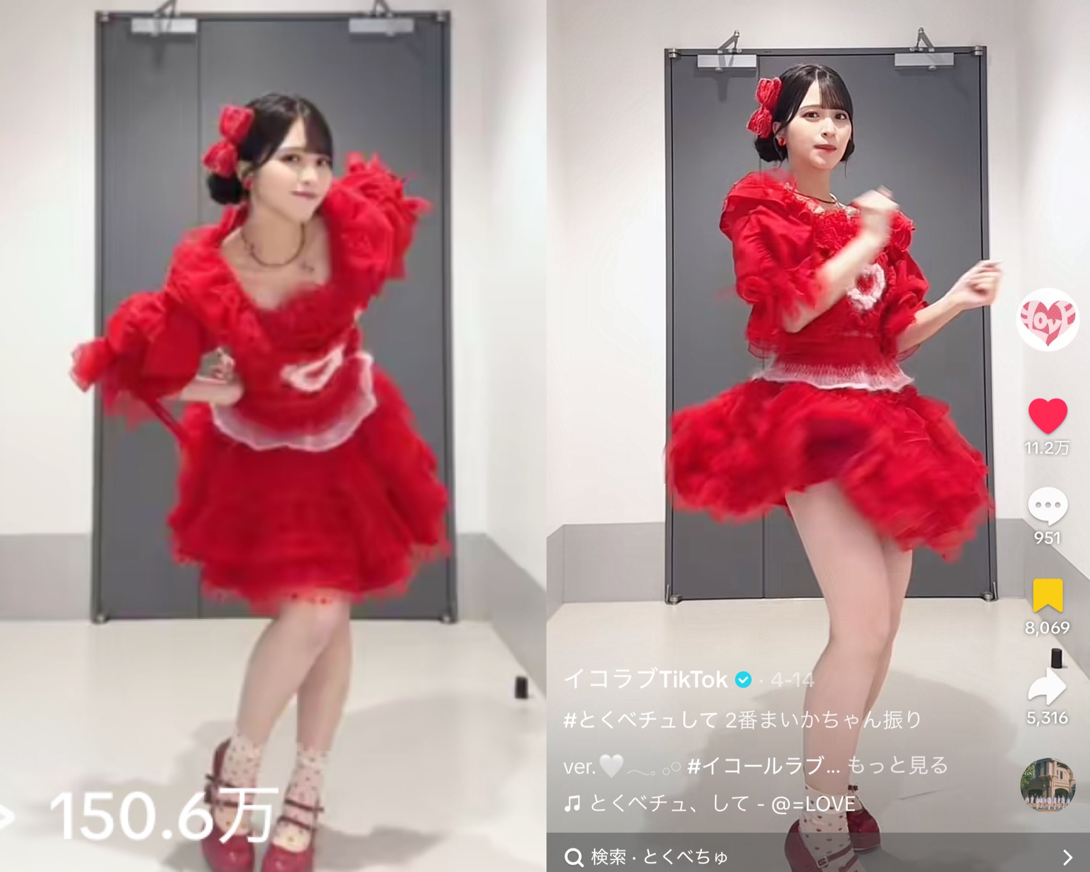 最終値下げ イコラブ 佐々木舞香 直筆 生写真2025 とくベチュ、して