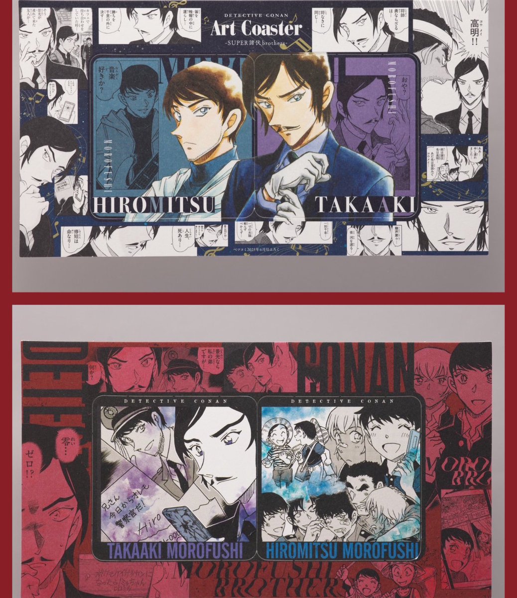 諸伏兄弟の付録やべぇ欲しすぎる (5月13日発売 ベツコミ6月号にて