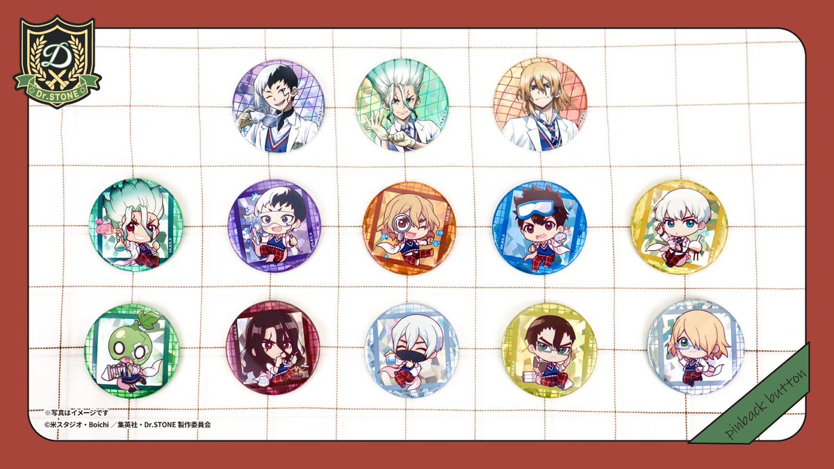 🌟キャラ福くじONLINE🌟 TVアニメ『Dr.STONE』サンプル写真公開
