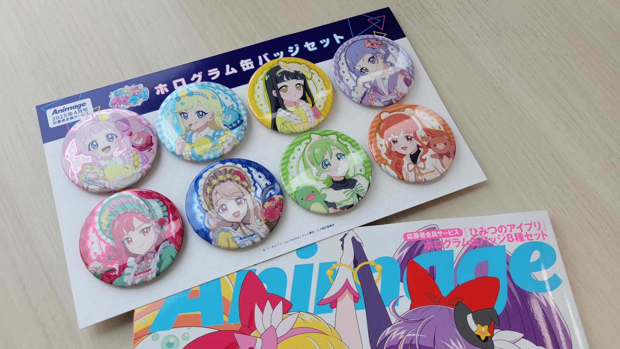 アイプリ おとめ 缶バッジ AMOカフェ 缶バッジ 七浦おとめ 18点