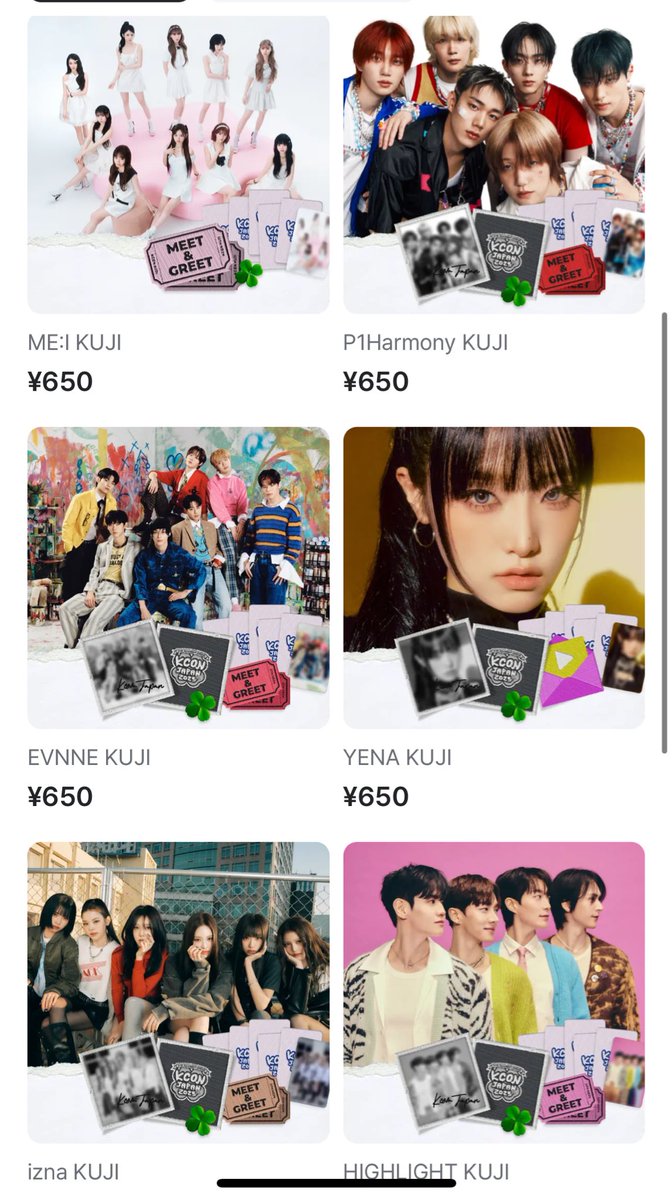 KCON JAPAN 2025 オンラインくじ Mnet Plusアプリトップ→KCON JAPAN