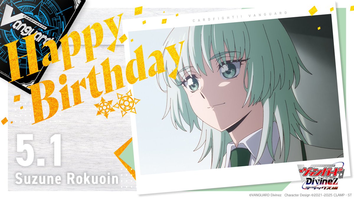 プレイマット 六王院スズネ(カードファイト ヴァンガード) プレイ