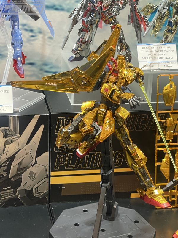 1/100 百式ver2.0メカニカルコアメッキ MG