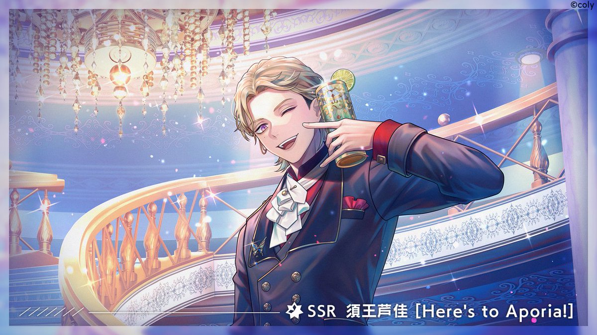 🥂ブレマイパーティ開催中🥂 『1st Anniversary ブレマイパーティ