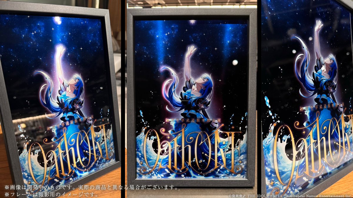 ━━⋆｡✦｡⋆✧⋆｡✦｡⋆━━ ＃如月千早武道館単独公演 